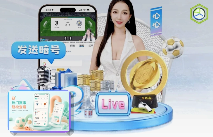 2026美加墨世界杯赛程与国家队竞逐主视觉图